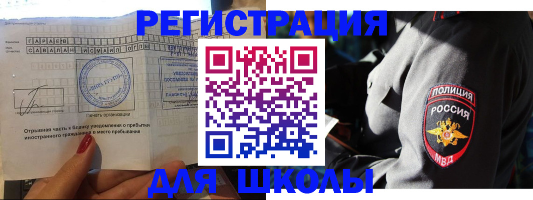 найти адрес прописки в Новоаннинском