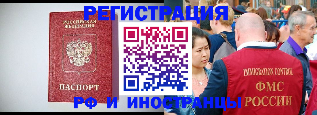 временная регистрация госуслуги в Новоаннинском